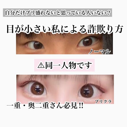 極細 アイライナーR/CEZANNE/リキッドアイライナーを使ったクチコミ(1枚目)