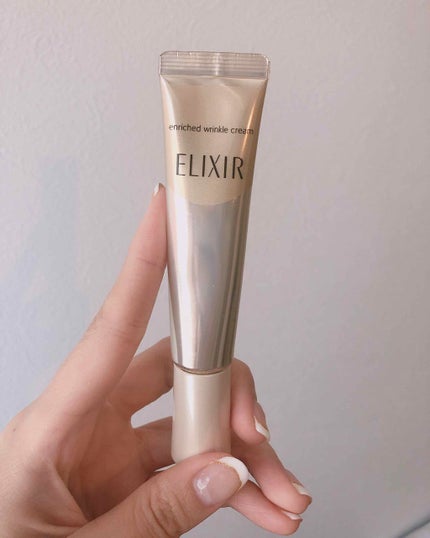 エリクシール シュペリエル エンリッチド リンクルクリーム/エリクシール/アイケア・アイクリームを使ったクチコミ(1枚目)