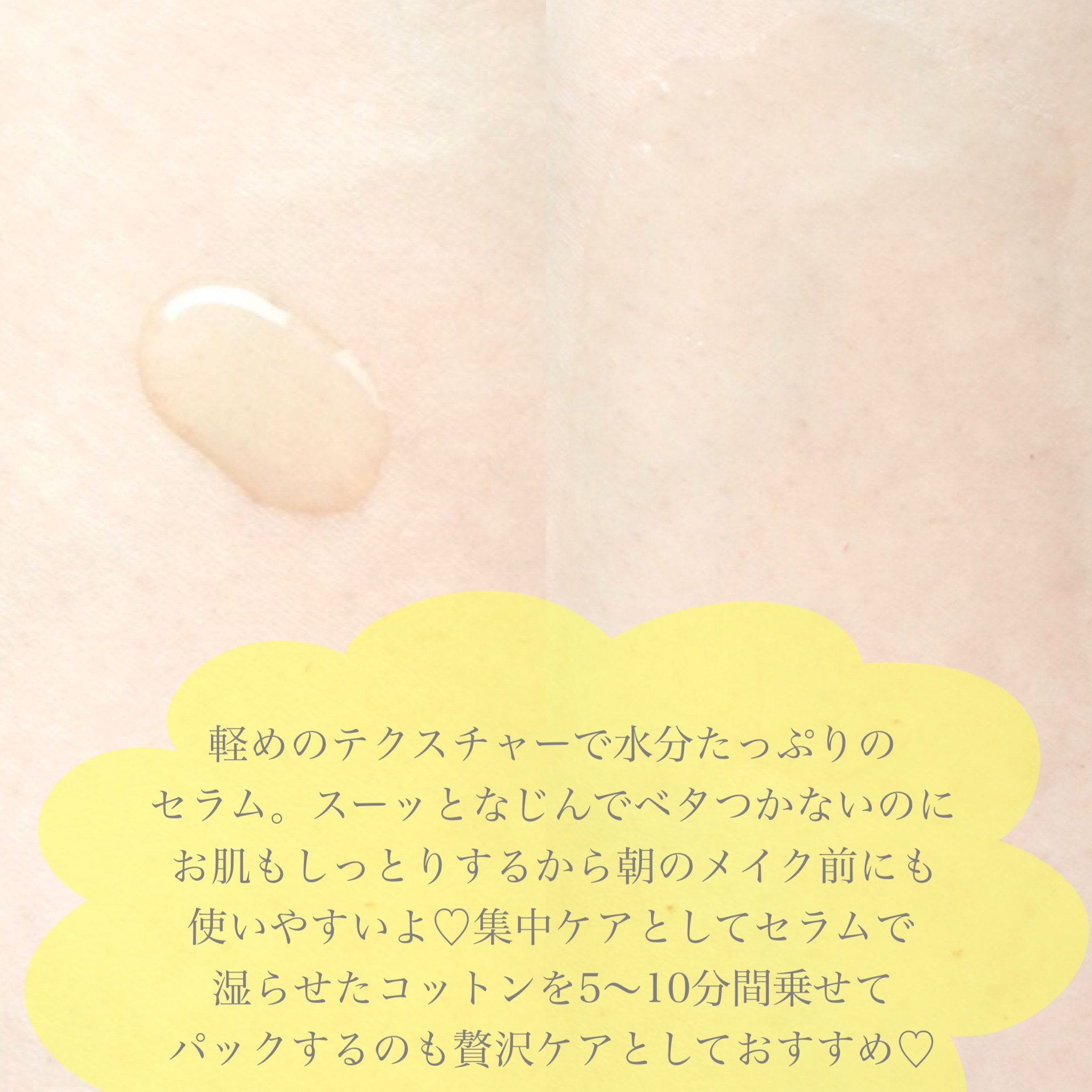 ナイアシンアミドブレミッシュケアセラム/ONE THING/美容液を使ったクチコミ（3枚目）