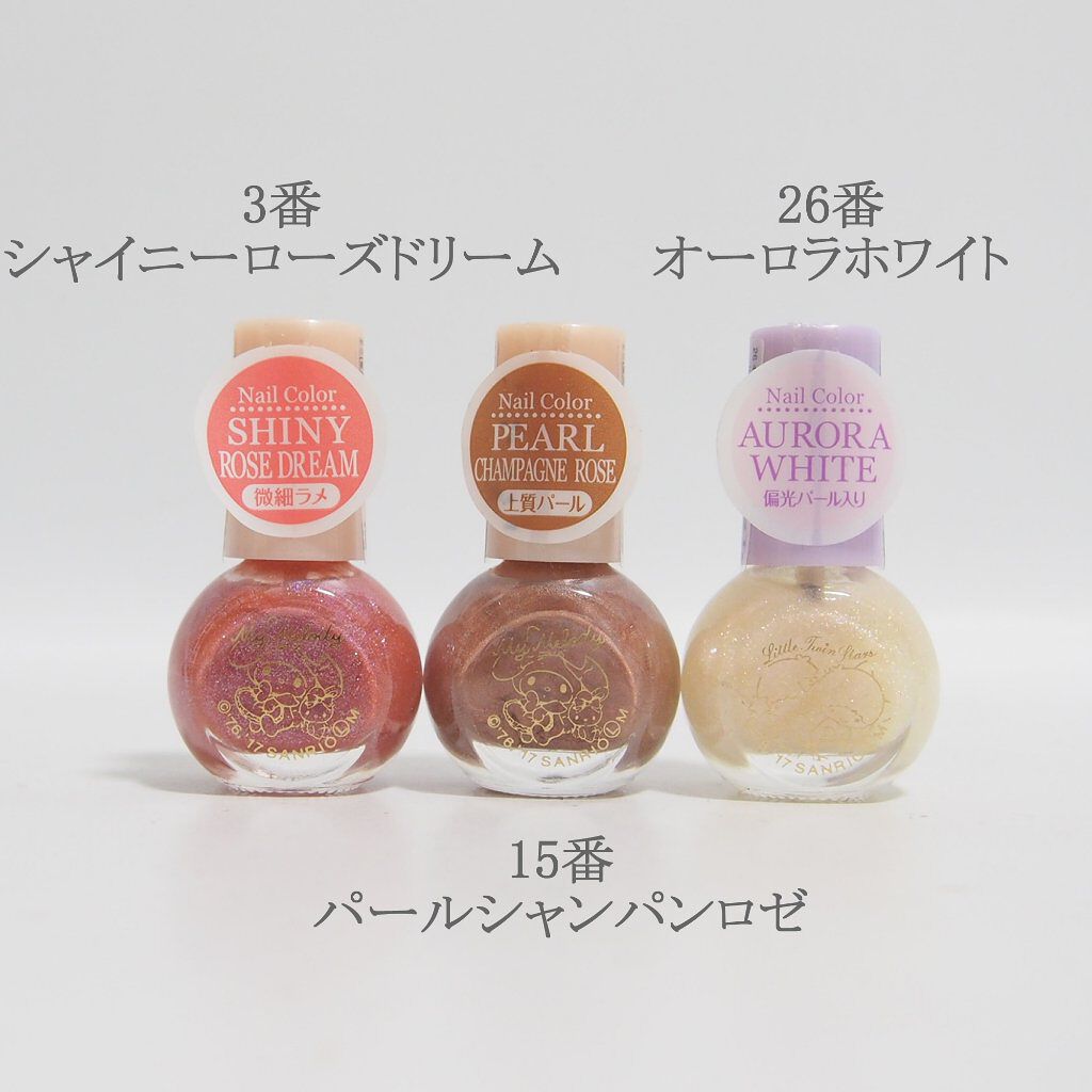 サンリオネイル/DAISO/マニキュアを使ったクチコミ（3枚目）