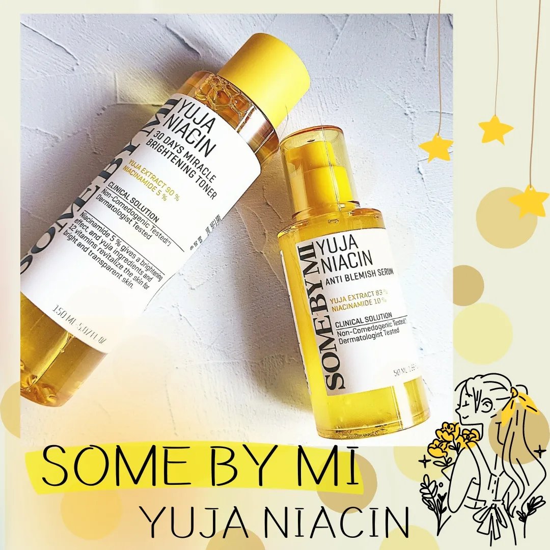 ユズナイアシン30 デイズ ミラクルブライトニング トナー ユズナイアシン30 デイズ ミラクルブライトニング トナー/SOME BY MI/化粧水を使ったクチコミ（1枚目）