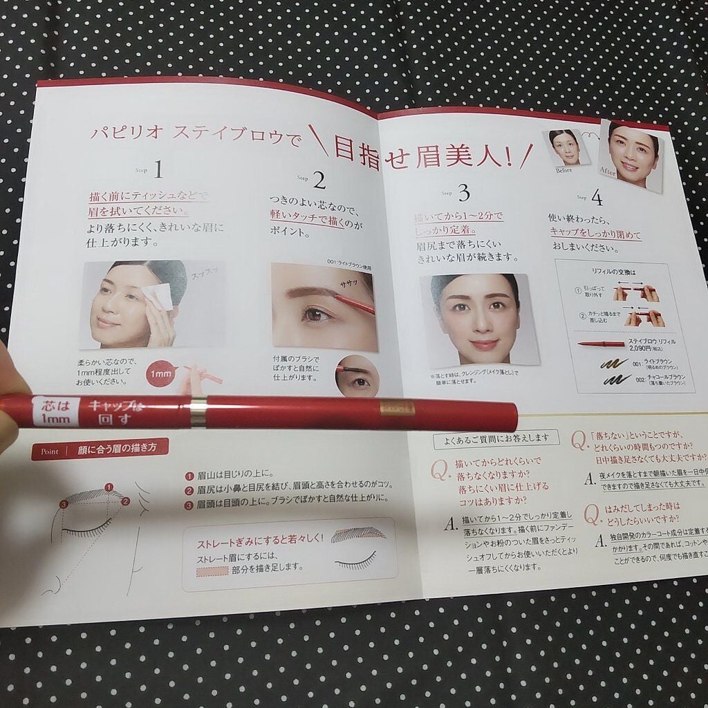 ステイブロウ/Papilio/アイブロウペンシルを使ったクチコミ(3枚目)