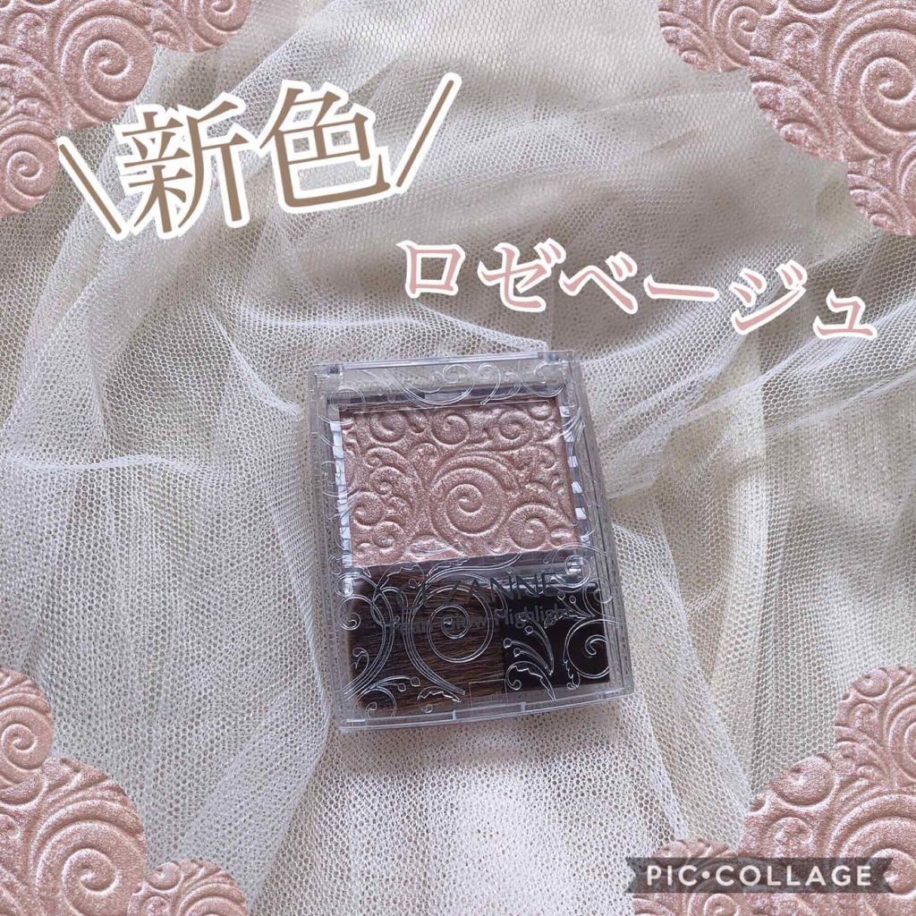 パールグロウハイライト/CEZANNE/パウダーハイライトを使ったクチコミ(1枚目)