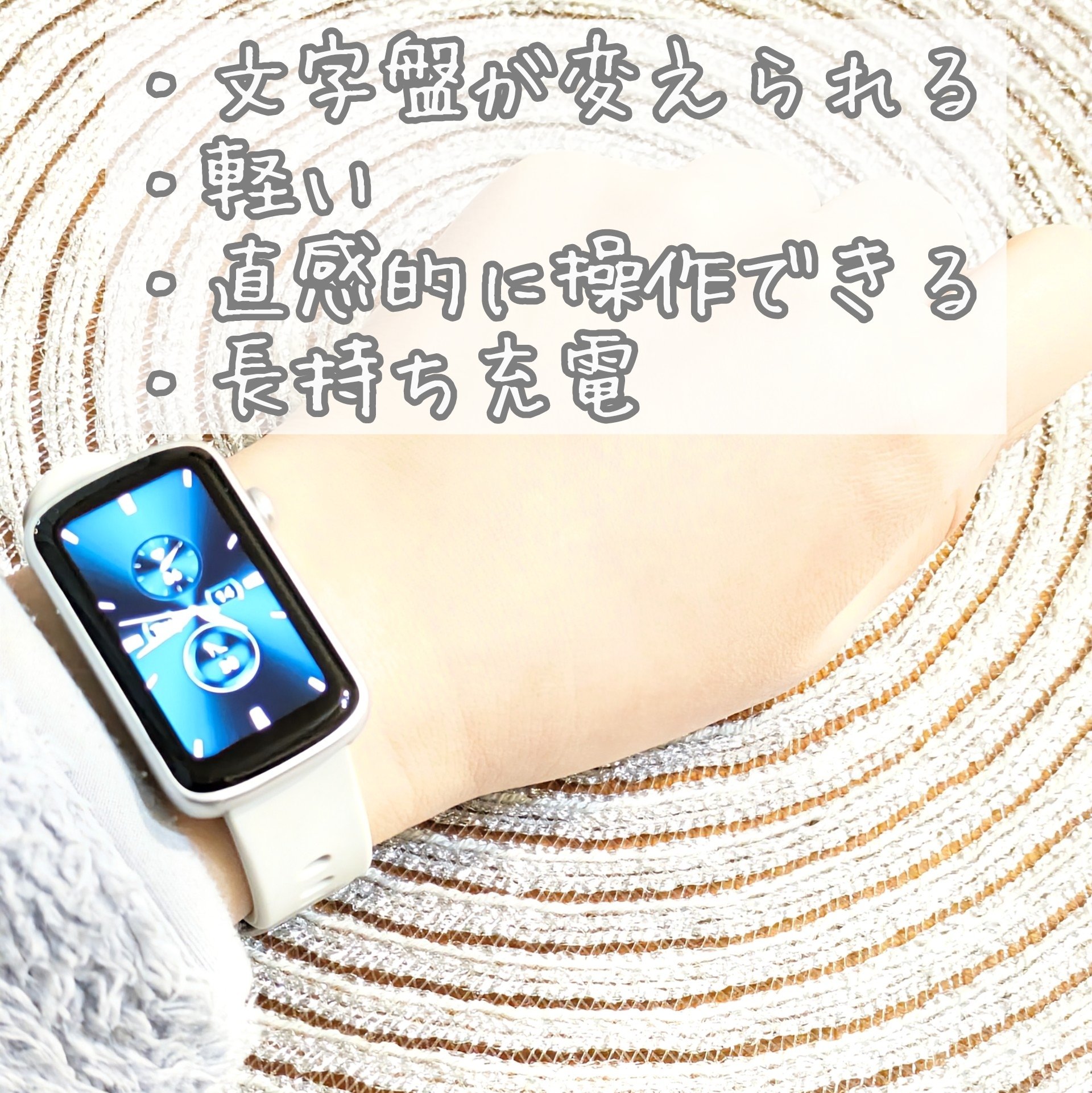 スマートウォッチ/SHANG WING/ボディグッズを使ったクチコミ（2枚目）