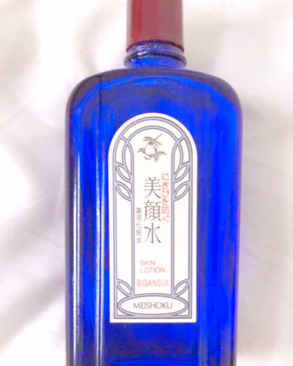 明色美顔水 薬用化粧水/美顔/化粧水を使ったクチコミ(2枚目)