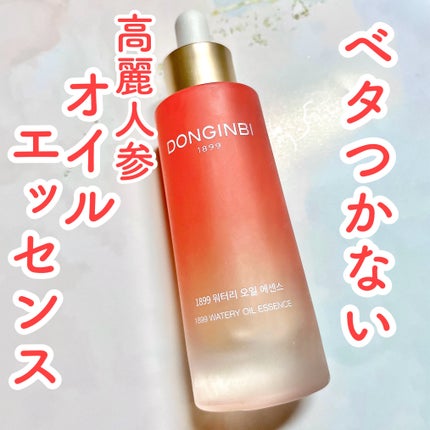 1899 ウォータリー オイルエッセンス/Donginbi(ドンインビ/韓国)/美容液を使ったクチコミ(1枚目)