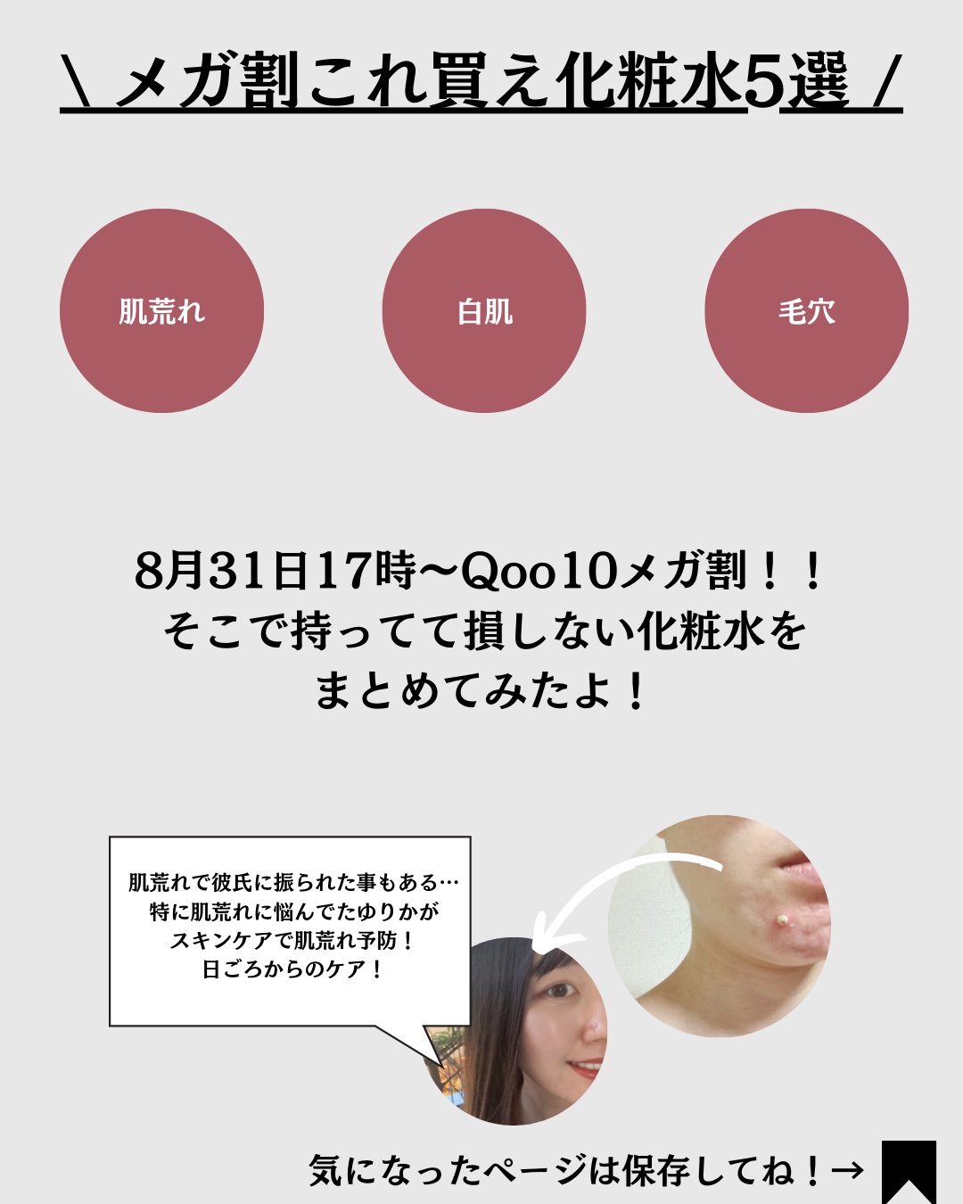 PDRNリジュビネイティングトナー/Genabelle/化粧水を使ったクチコミ（2枚目）