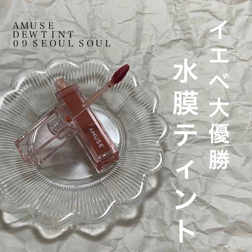 律希 on LIPS 「《AMUSEデューティントヌーデューコレクション》こんにちは律..」(1枚目)