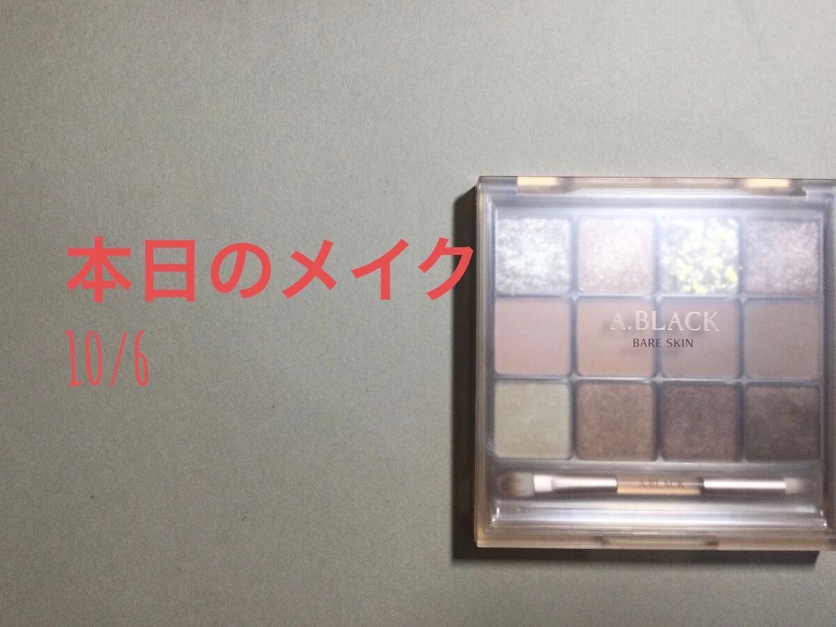 ベターザンチーク/rom&nd/パウダーチークを使ったクチコミ(1枚目)