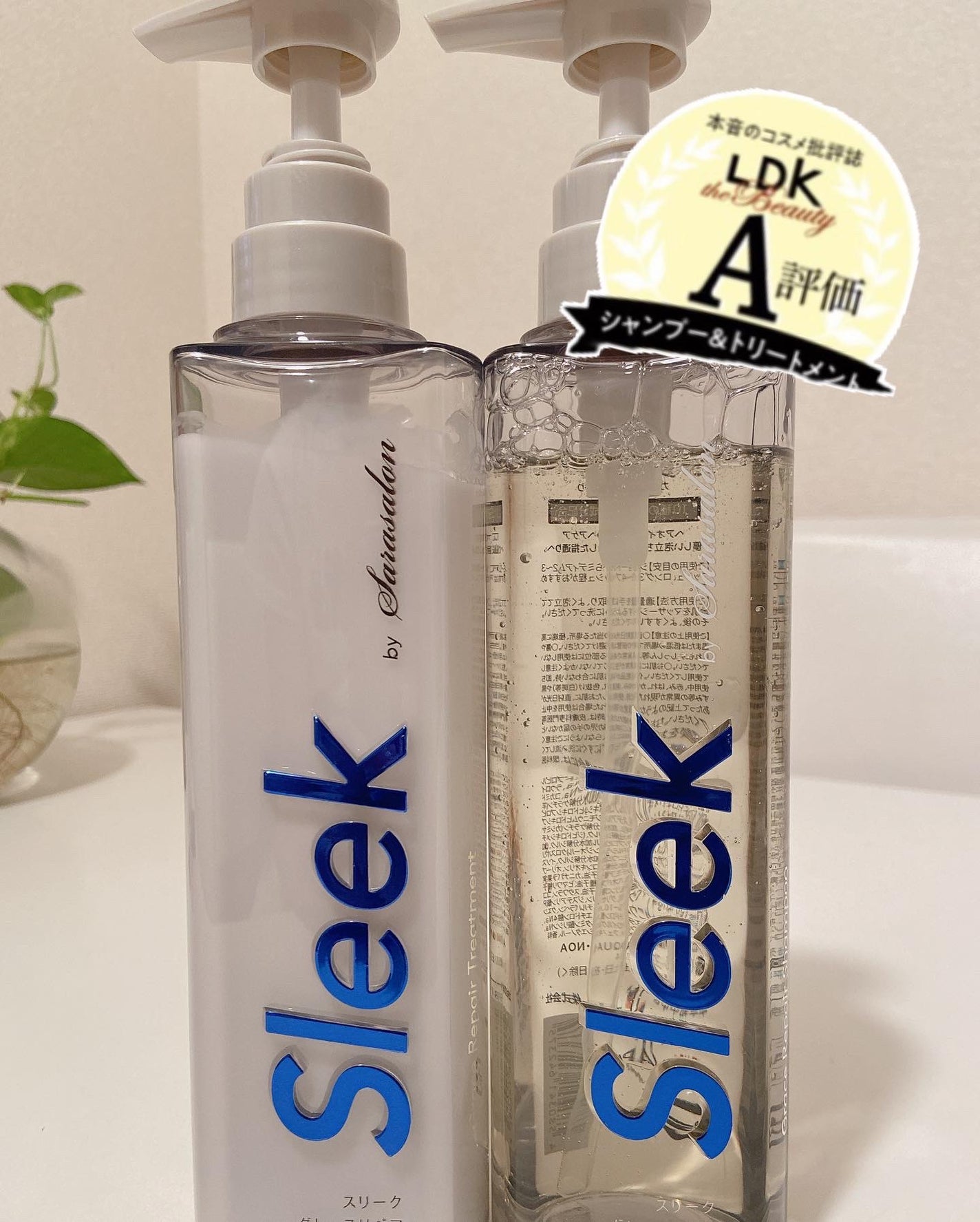 グレースリペアシャンプー/トリートメント/スリーク by サラサロン/市販シャンプーを使ったクチコミ(1枚目)