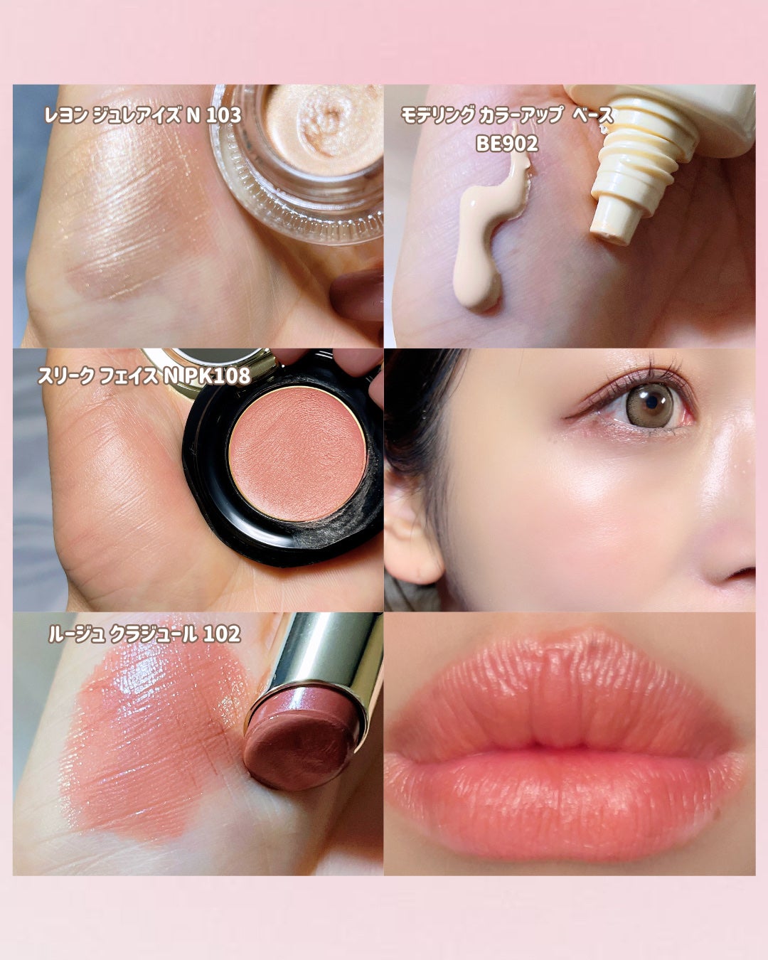 エレガンス コフレ パルピタン/Elégance/メイクアップキットを使ったクチコミ(10枚目)