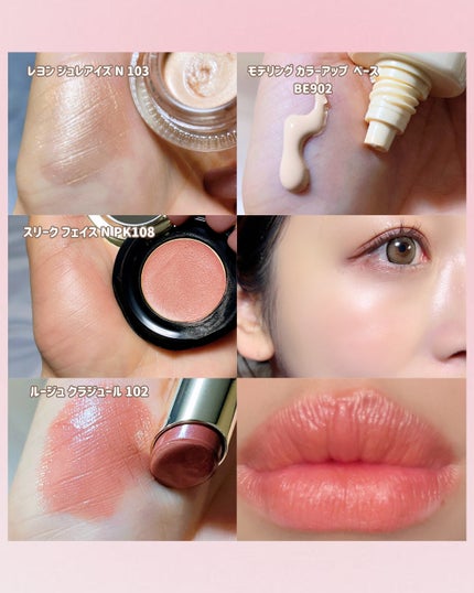 エレガンス コフレ パルピタン/Elégance/メイクアップキットを使ったクチコミ(10枚目)