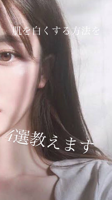 白潤 薬用美白化粧水/肌ラボ/化粧水を使ったクチコミ(1枚目)