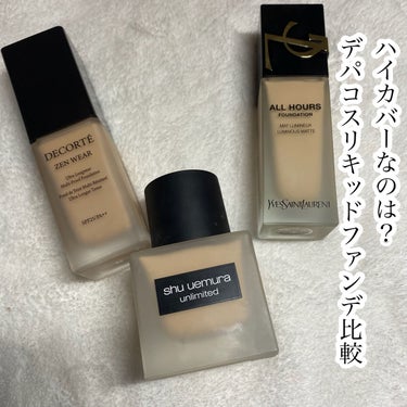 アンリミテッド ラスティング フルイド/shu uemura/リキッドファンデーションを使ったクチコミ（1枚目）