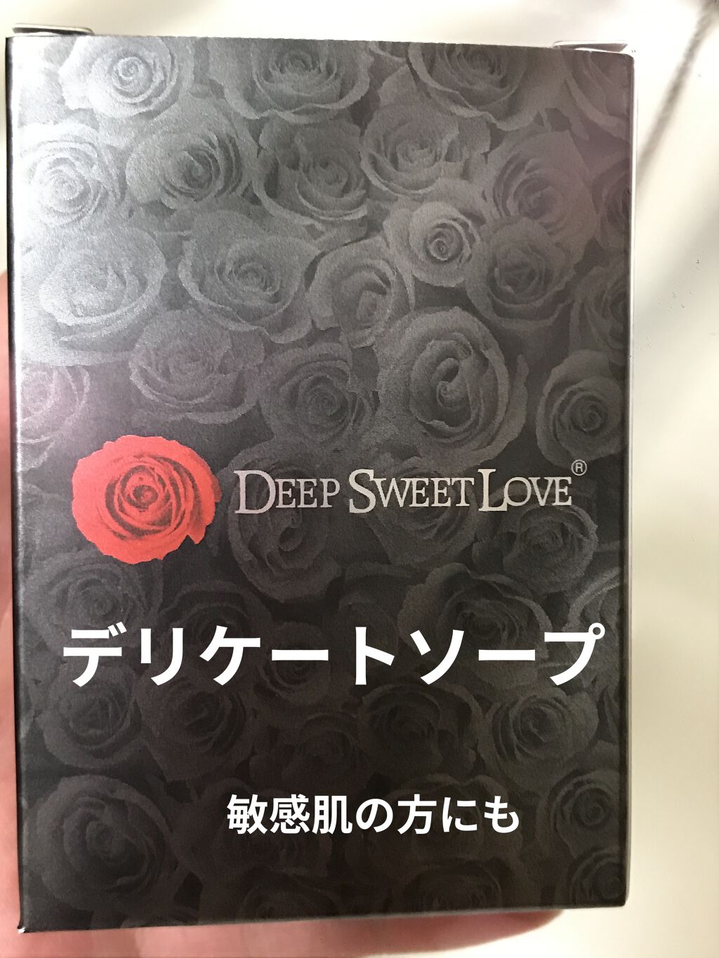 ジャムウソープ/ディープスイートラブ/デリケートゾーンケアを使ったクチコミ（1枚目）