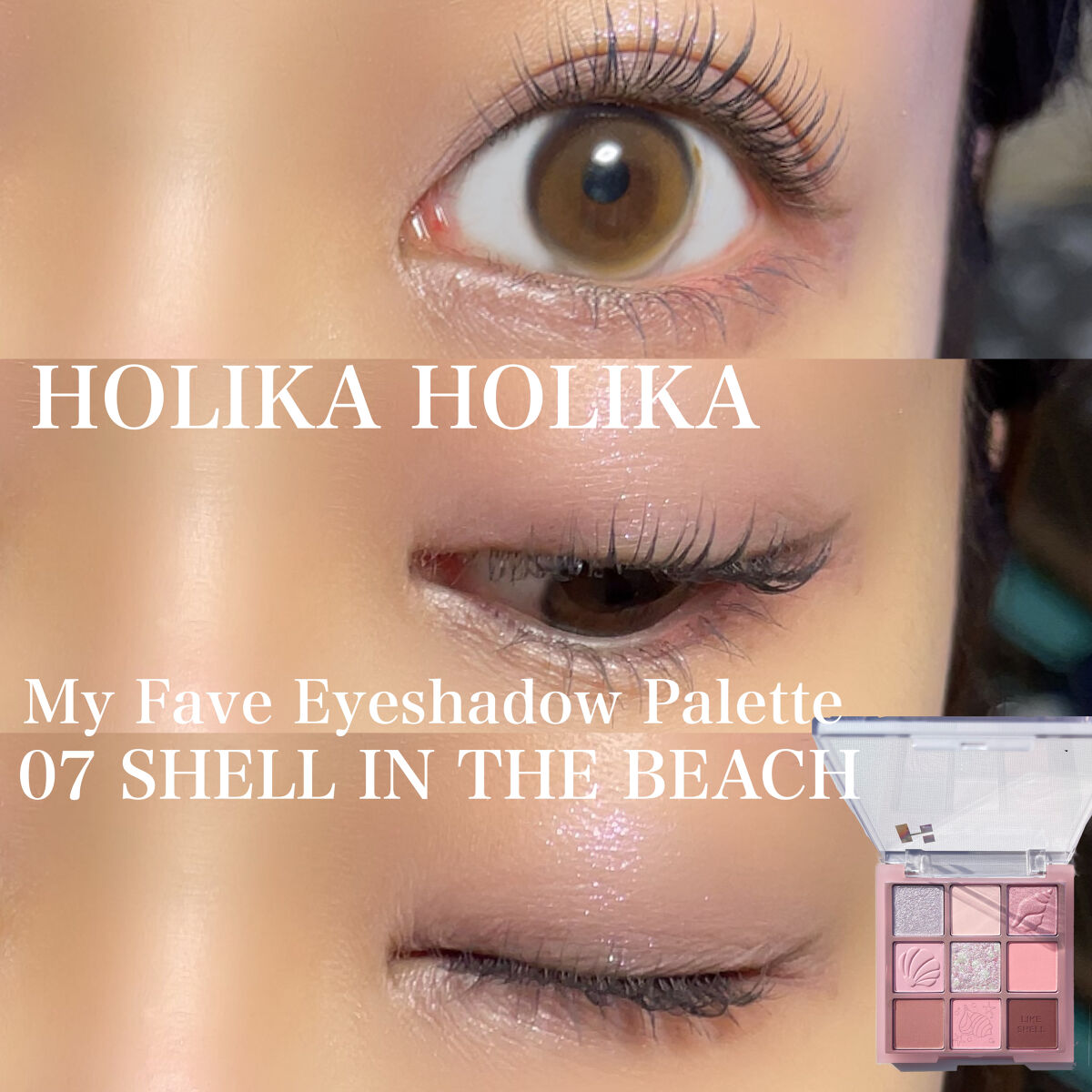 マイフェイブムードアイパレット 9カラー/HOLIKA HOLIKA/アイシャドウパレットを使ったクチコミ（1枚目）