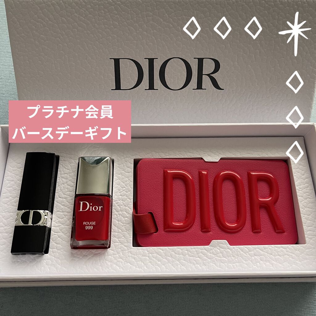 Dior バースデーギフト シルバー プラチナ