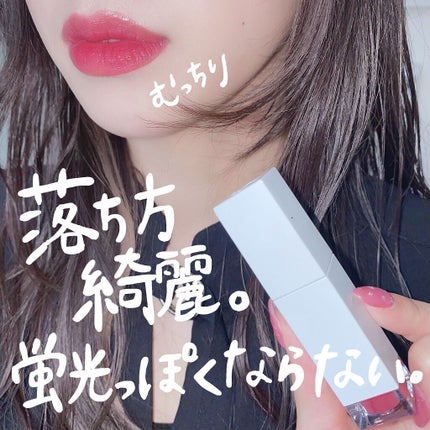 ムードインハンサーリキッドグロウ/hince/口紅を使ったクチコミ(3枚目)