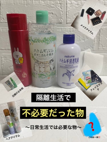 ヘアキープ和草スティック（スーパーハード）/いち髪/ヘアバームを使ったクチコミ（1枚目）