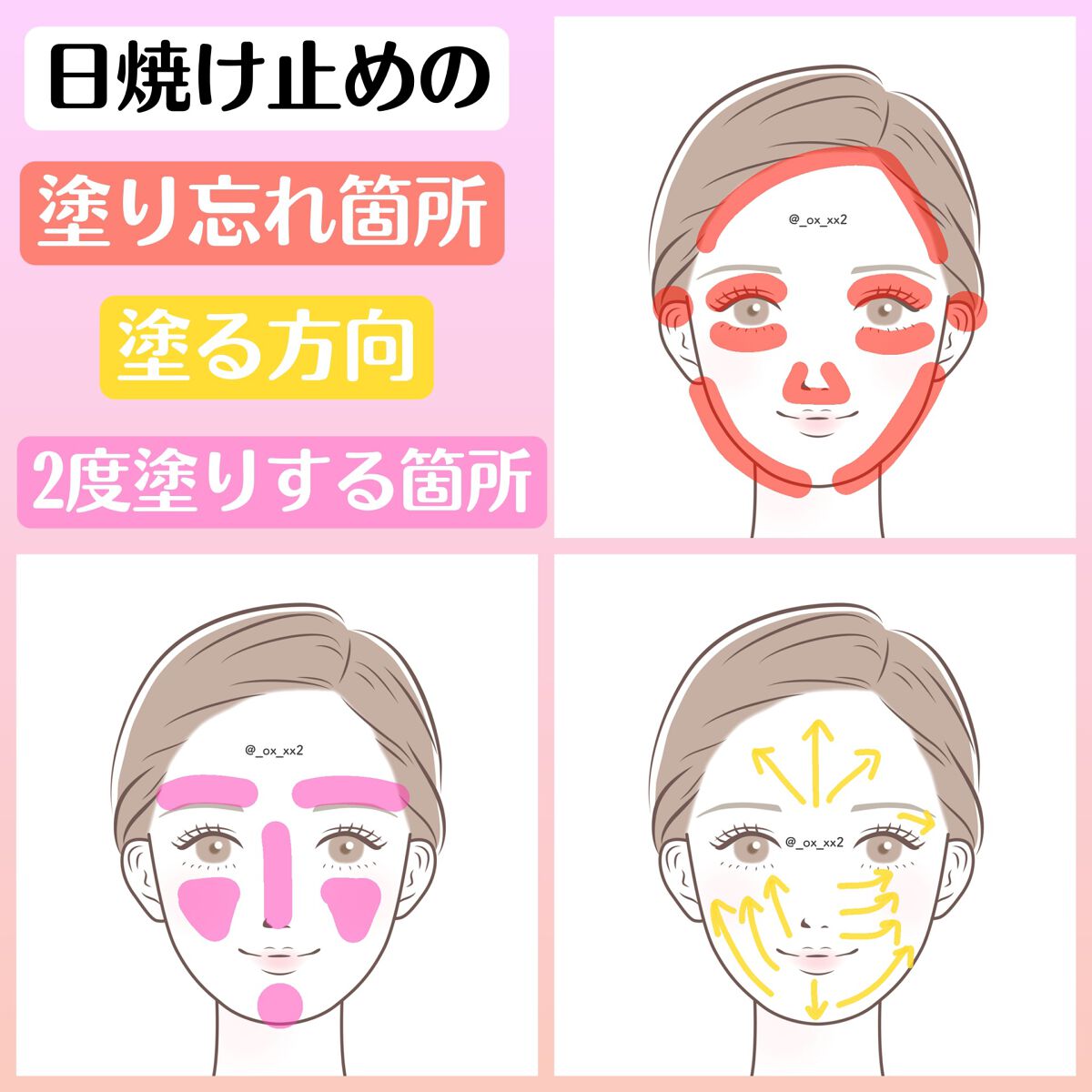 スキンアクア トーンアップUVエッセンス/スキンアクア/日焼け止めクリームを使ったクチコミ（2枚目）