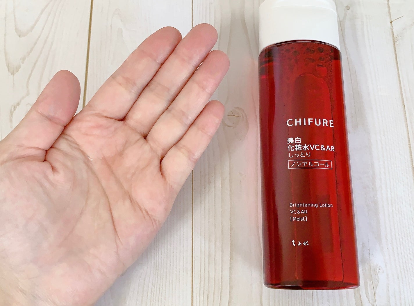 美白化粧水 VC&AR しっとりタイプ/ちふれ/化粧水を使ったクチコミ(4枚目)