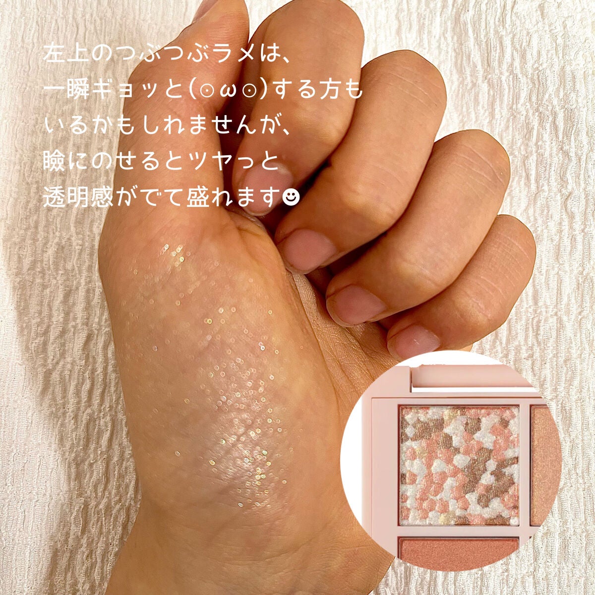 レブロン ダズル アイシャドウ クアッド/REVLON/アイシャドウパレットを使ったクチコミ(7枚目)