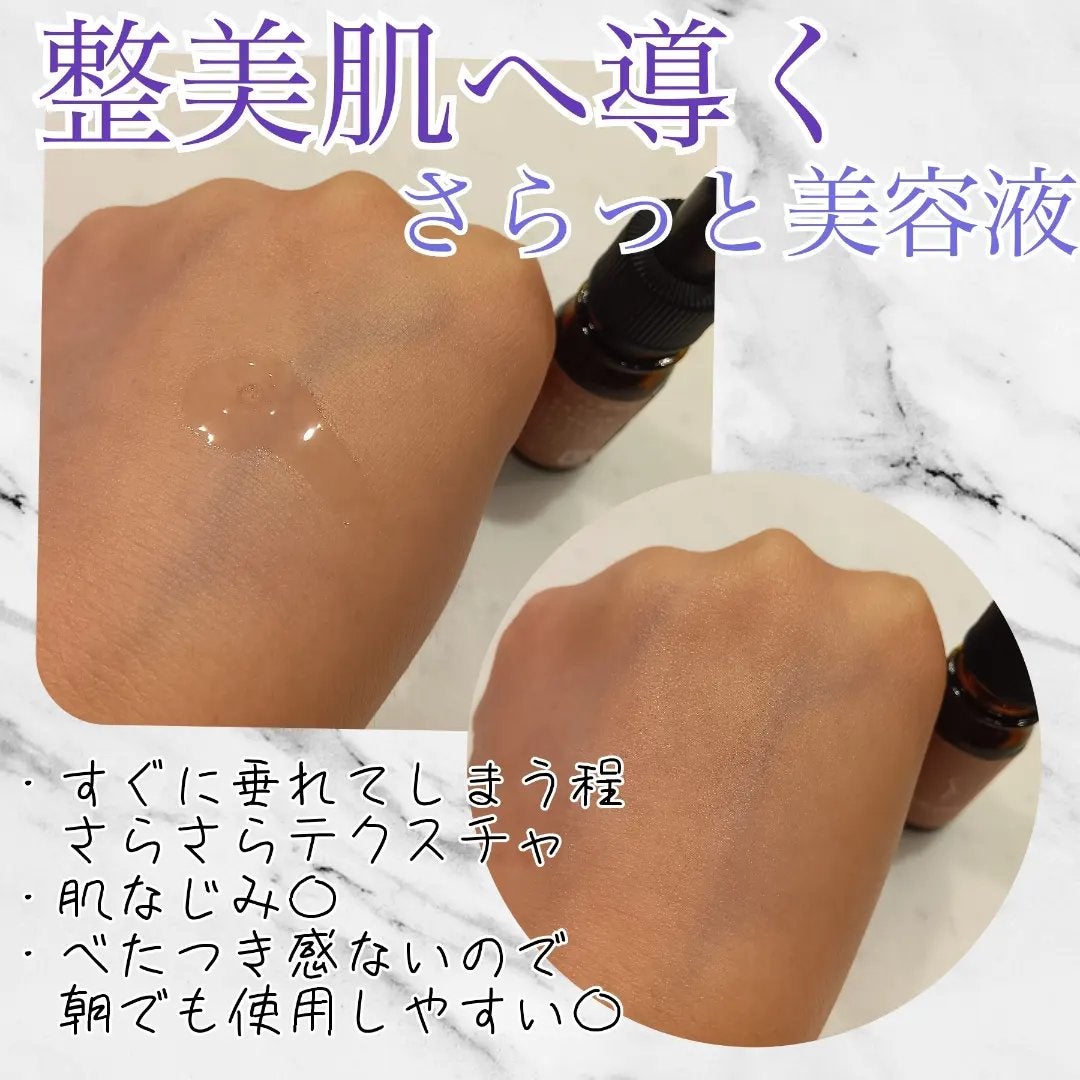 ソワプレ美容液/Sois prêt/美容液を使ったクチコミ(3枚目)