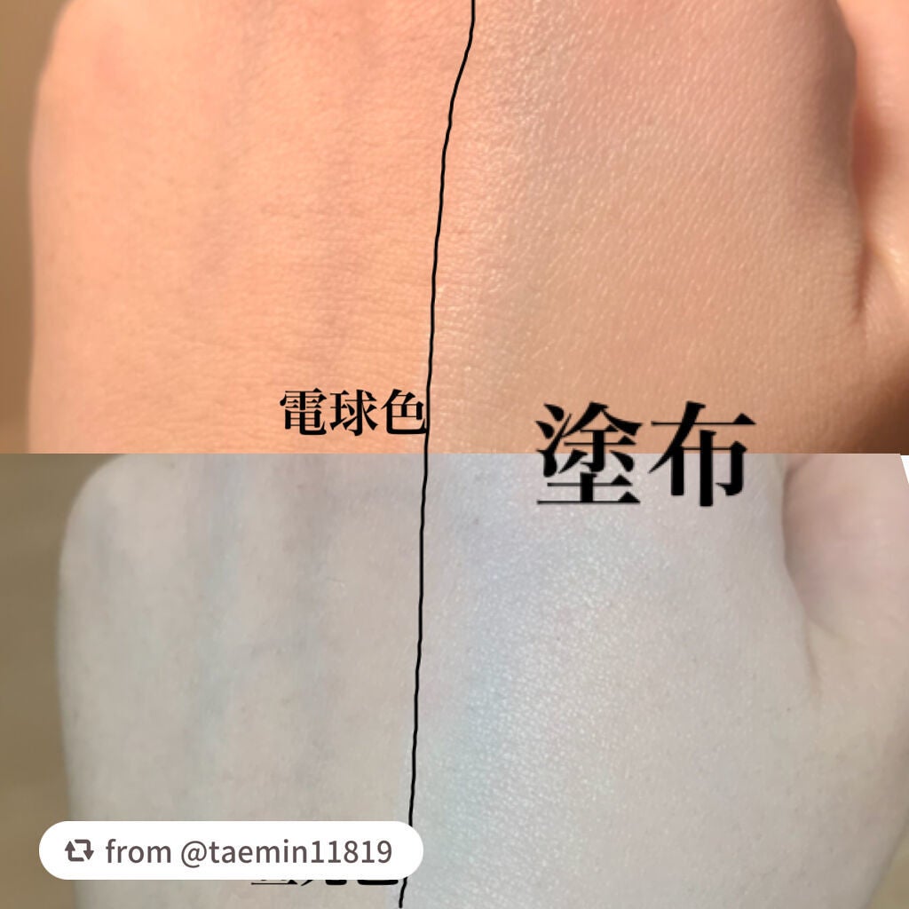 UVトーンアップベース/CEZANNE/化粧下地を使ったクチコミ(2枚目)