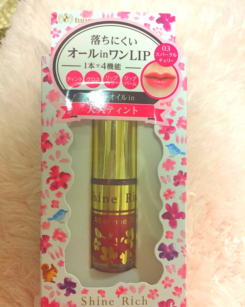 オールインワンティント/シャインリッチ/リップティントを使ったクチコミ（1枚目）