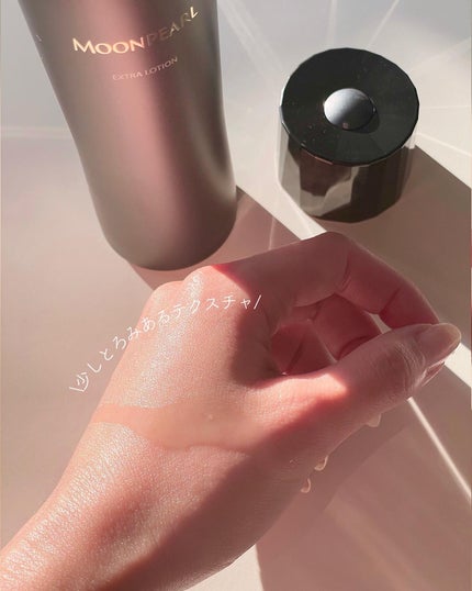 ムーンパール エクストラ エマルション/ミキモト コスメティックス/美容液を使ったクチコミ(7枚目)