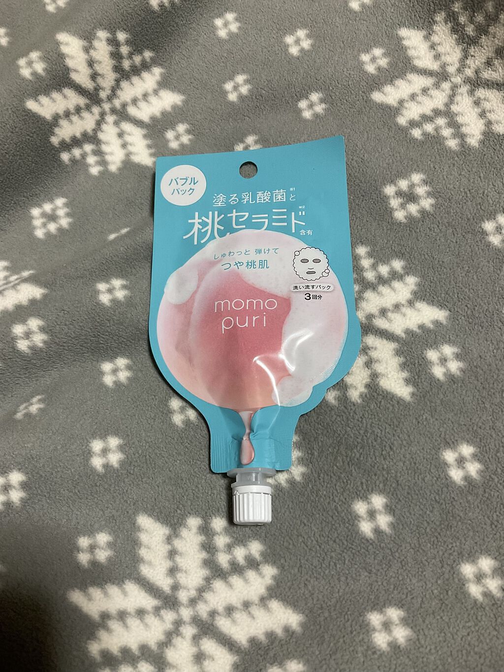 ももぷり フレッシュバブルパック/ももぷり/洗い流すパック・マスクを使ったクチコミ（1枚目）