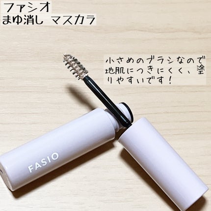 まゆ消し マスカラ/FASIO/眉マスカラを使ったクチコミ(3枚目)