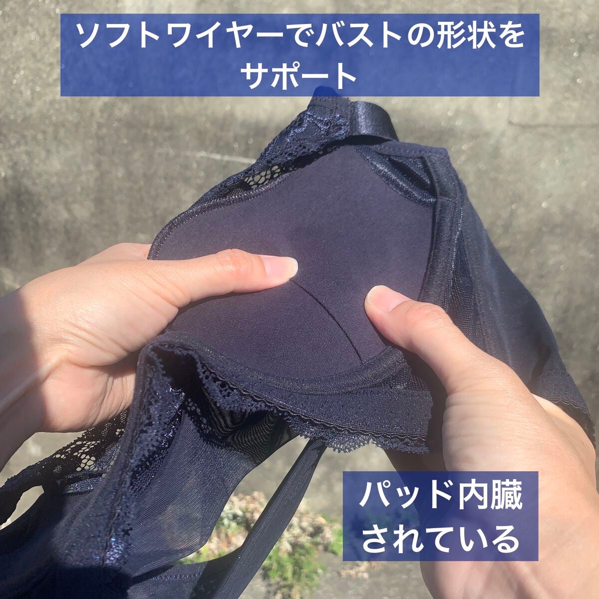 PG-Bra(PGブラ)/p-Grandi/ナイトブラを使ったクチコミ(7枚目)