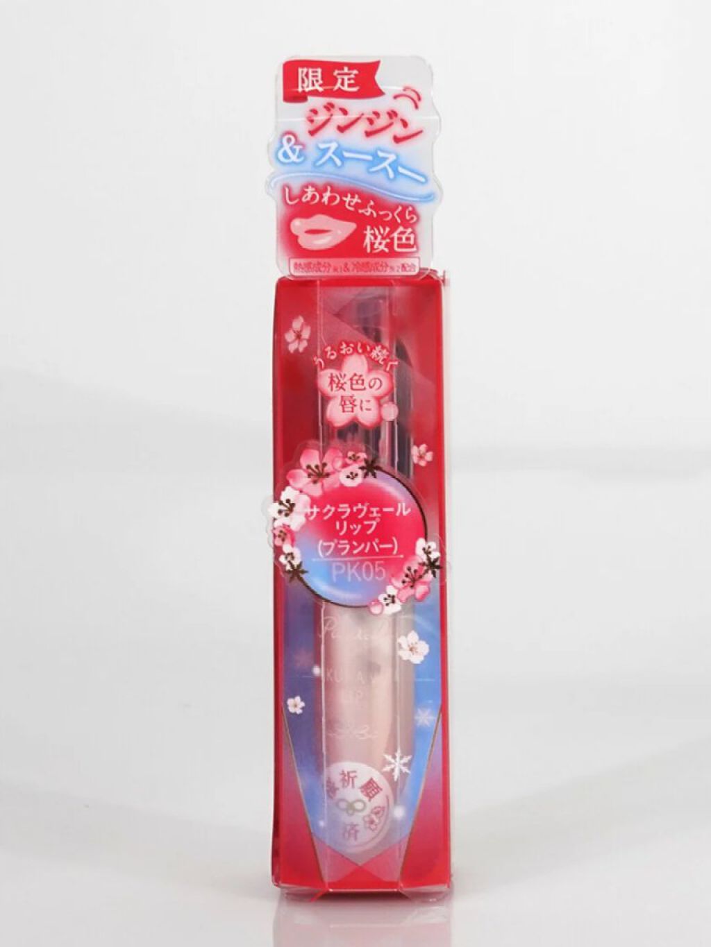 サクラヴェールリップ/パラドゥ/リップクリームを使ったクチコミ（2枚目）