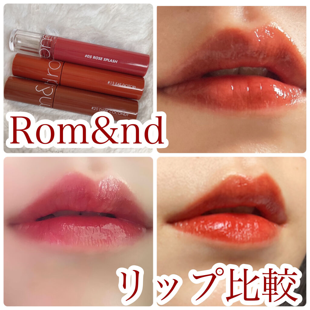 ジューシーラスティングティント/rom&nd/リップティントを使ったクチコミ（1枚目）
