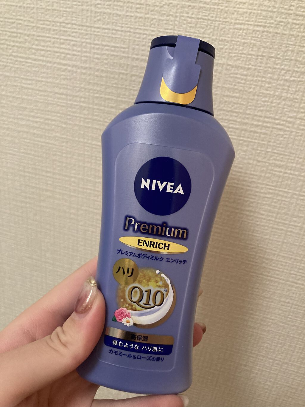 ニベア プレミアムボディミルク エンリッチ/ニベア/ボディミルクを使ったクチコミ（1枚目）