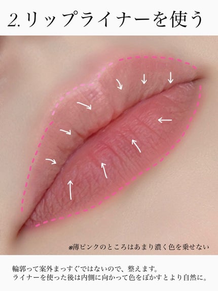 ニュアンスラップティント/Fujiko/リップティントを使ったクチコミ(3枚目)