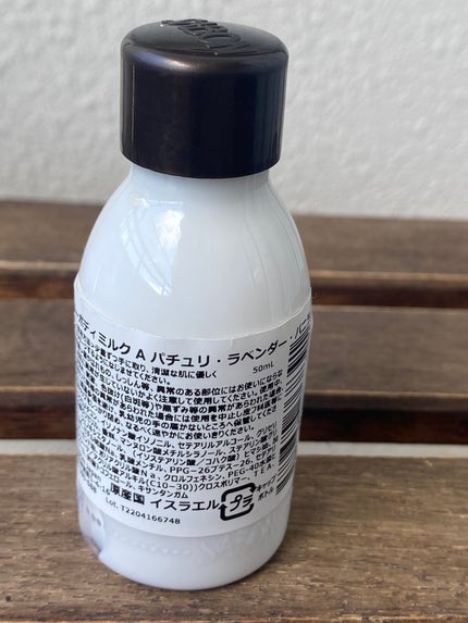 リペアボディクリーム/SABON/ボディクリームを使ったクチコミ(2枚目)