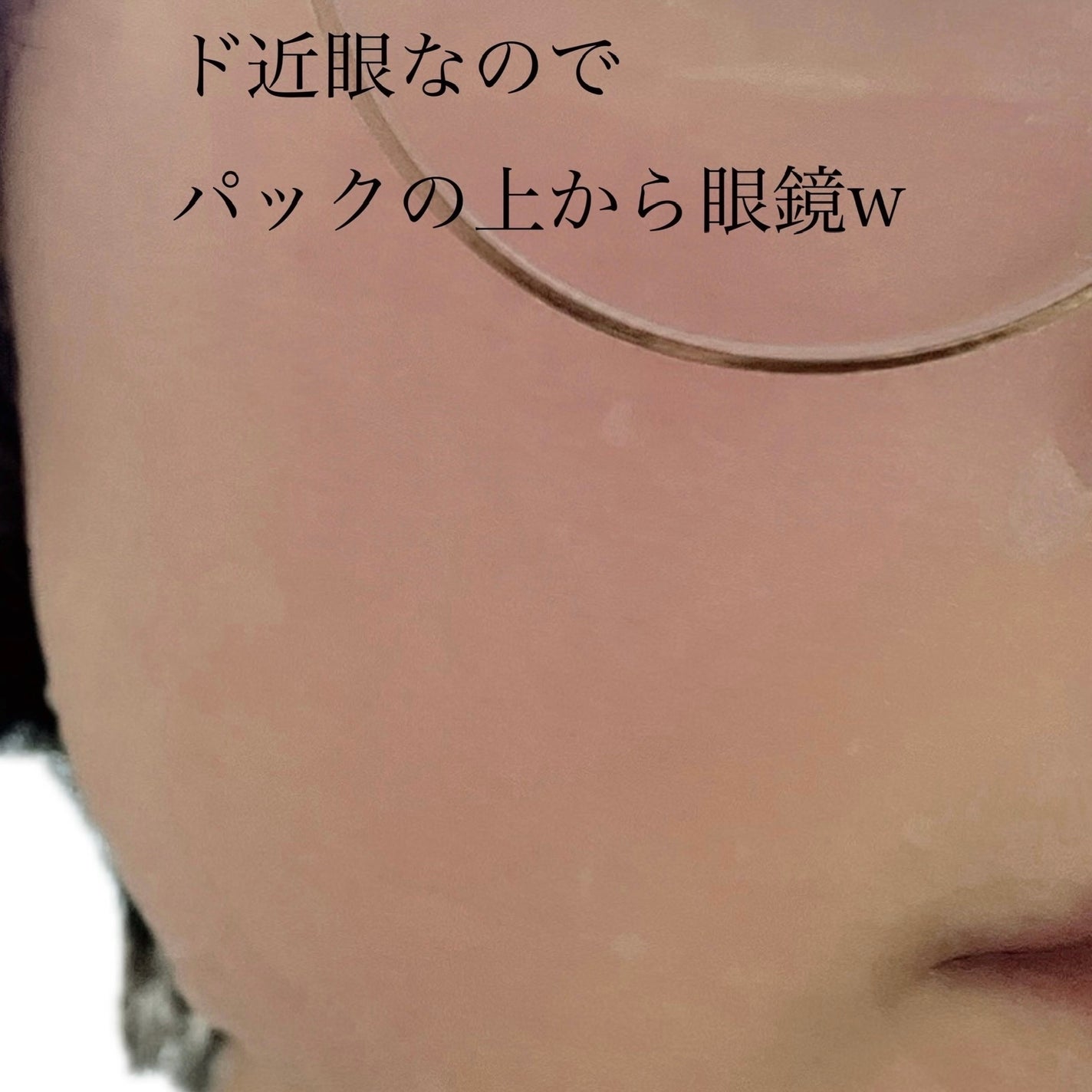 ビタペアCデイリーシートマスク/ネイチャーリパブリック/シートマスク・パックを使ったクチコミ(5枚目)