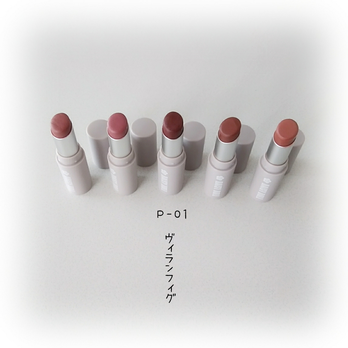 マットリップスティック P-01 ヴィランフィグ/DAISY DOLL by MARY QUANT/口紅を使ったクチコミ（3枚目）