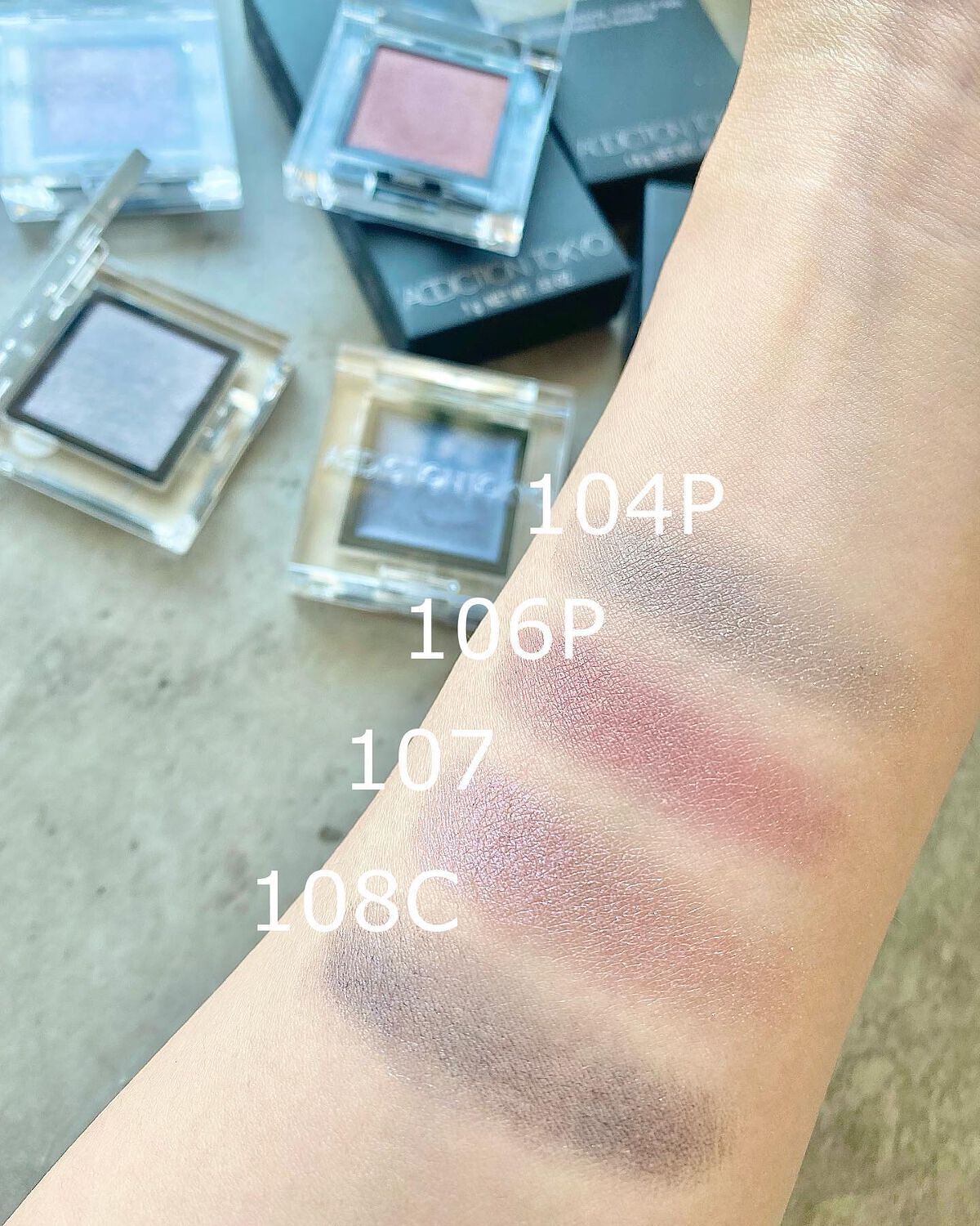 アディクション ザ アイシャドウ クリーム 108C Rainy Night/ADDICTION/ジェル・クリームアイシャドウを使ったクチコミ（2枚目）