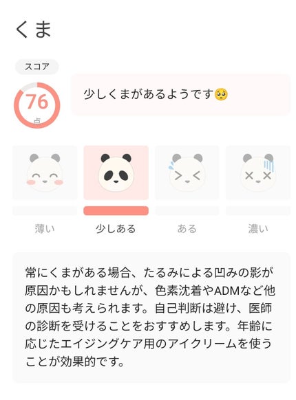 ã¯ãªãŒã³ã€ãããŒã ã¯ã¬ã³ãžã³ã°ããŒã ãªãªãžãã«/BANILA CO/ã¯ã¬ã³ãžã³ã°ããŒã ã䜿ã£ãã¯ãã³ãïŒ5æç®ïŒ