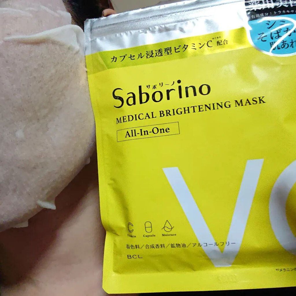 薬用 ひたっとマスク/サボリーノ/シートマスク・パックを使ったクチコミ(4枚目)