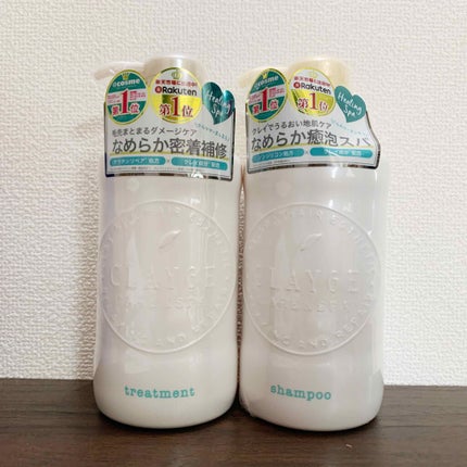 シャンプー/トリートメント SN さらさら/CLAYGE/シャンプー・コンディショナーを使ったクチコミ(1枚目)