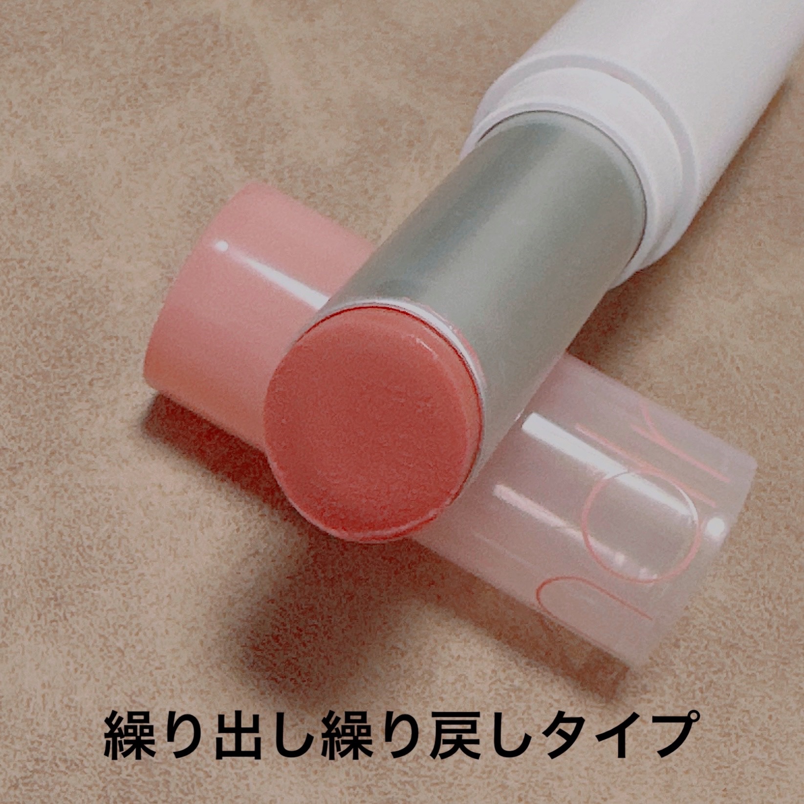 グラスティングメルティングバーム 06 カヤフィグ(Kaya Fig)/rom&nd/リップバームを使ったクチコミ（2枚目）