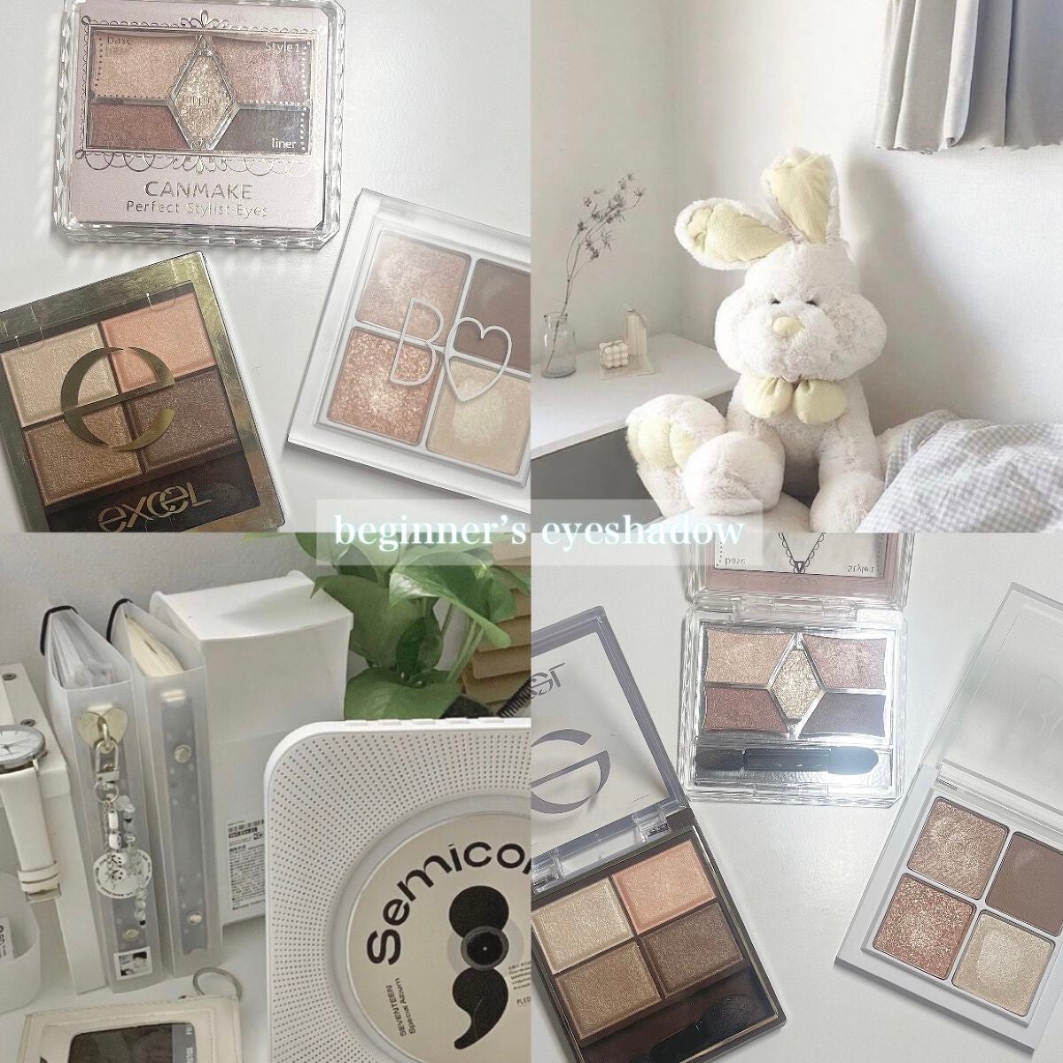 スキニーリッチシャドウ/excel/アイシャドウパレットを使ったクチコミ(1枚目)