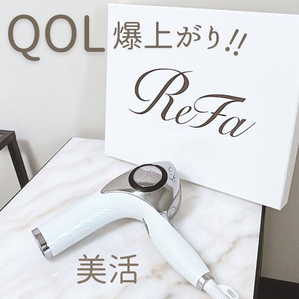 リファビューテック ドライヤープロ / ReFaの口コミ | おすすめ リファビューテック ドライヤープロ / ReFaの口コミ | おすすめ