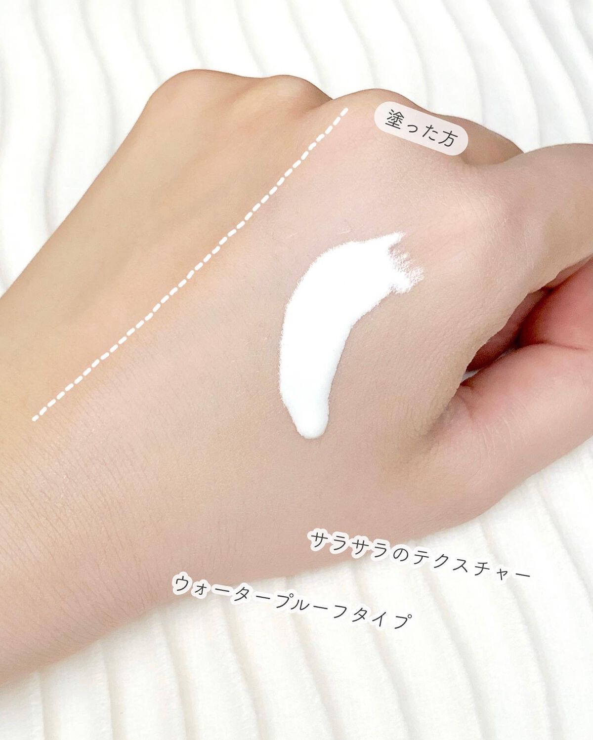 ボディファンデーション ホワイト/COSCOS/ボディミルクを使ったクチコミ(2枚目)