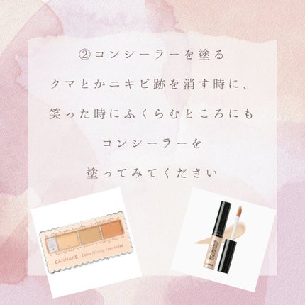 マーメイドスキンジェルUV/キャンメイク/日焼け止めジェルを使ったクチコミ(4枚目)