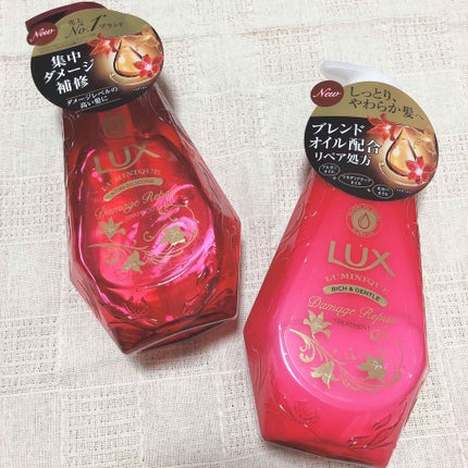 ルミニーク ダメージリペア シャンプー/トリートメント/LUX/市販シャンプーを使ったクチコミ(1枚目)